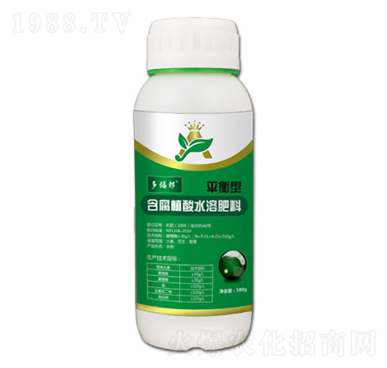 瓶裝平衡型含腐植酸水溶肥料-艾博瑞肥業(yè)
