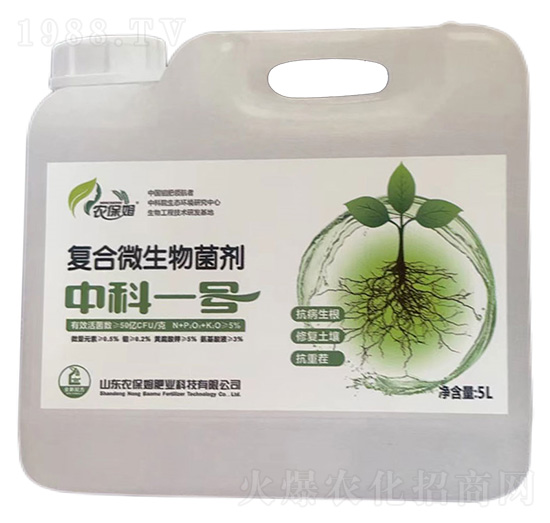 復合微生物菌劑-中科一號-農保姆肥業(yè)