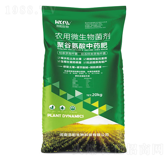 聚谷氨酸中藥肥-浩陽生物