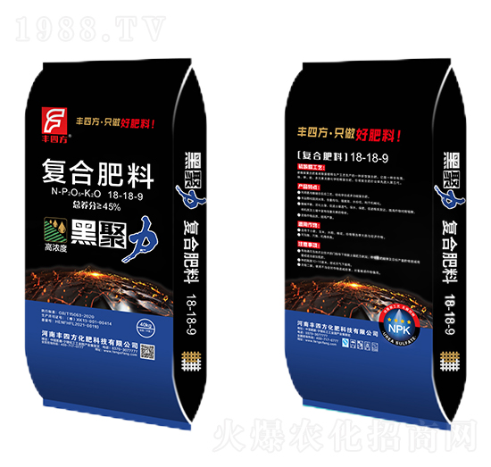 40kg復合肥料18-18-9-黑聚力-豐四方
