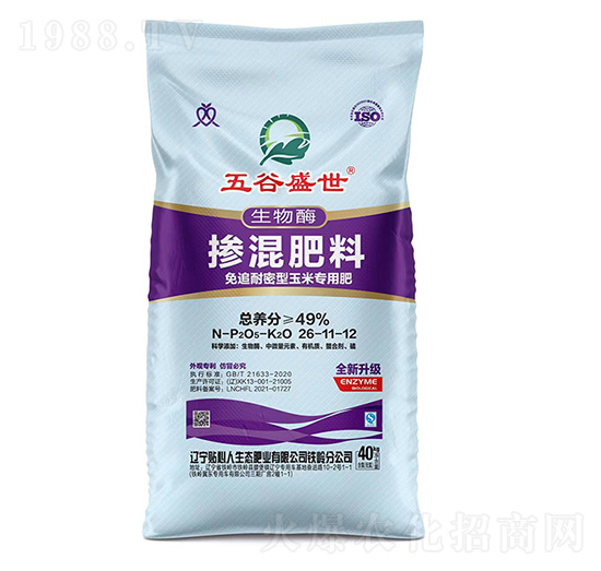 免追耐密型玉米專(zhuān)用摻混肥料26-11-12-五谷盛世-貼心人肥業(yè)