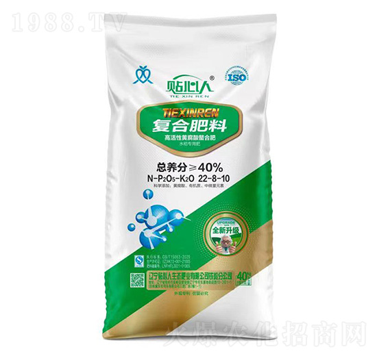 水稻專(zhuān)用復(fù)合肥料22-8-10-貼心人肥業(yè)