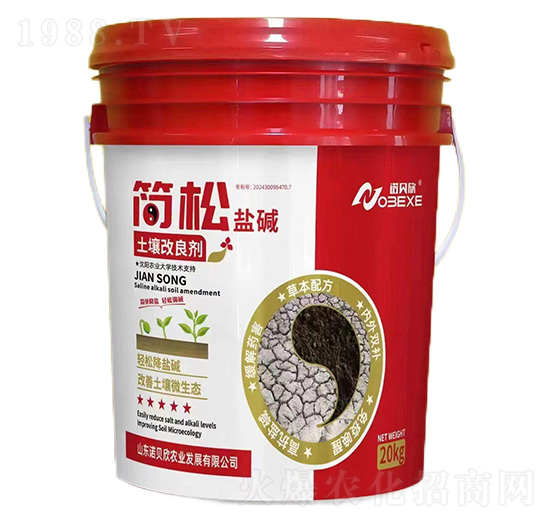 簡(jiǎn)松土壤改良劑-諾貝欣