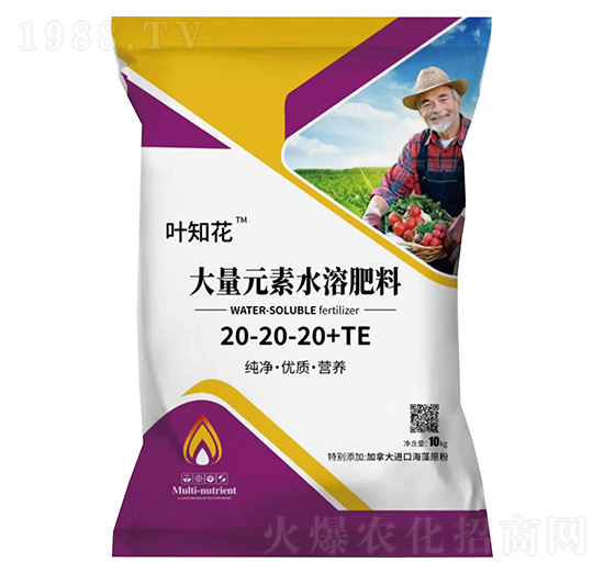大量元素水溶肥料20-20-20+TE-葉知花-中農眾邦