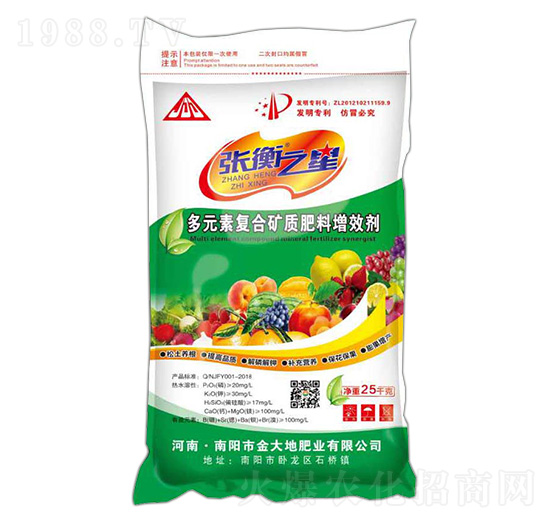 多元素復合礦質肥料增效劑-張衡之星-金大地肥業(yè)