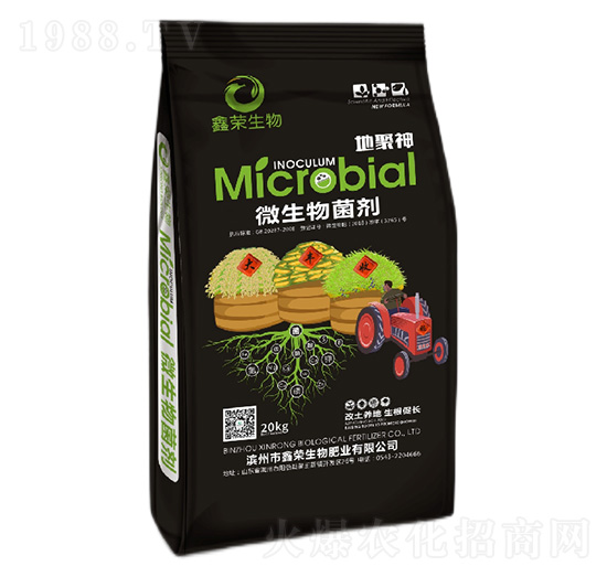 微生物菌劑-地聚神-鑫榮升-鑫榮生物