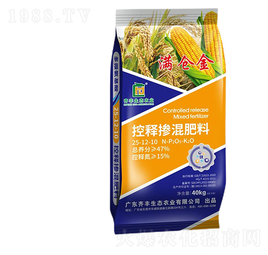 控釋摻混肥料25-12-10-滿倉金-齊豐農業(yè)