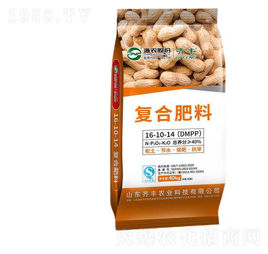 復合肥料16-10-14-齊豐農(nóng)業(yè)