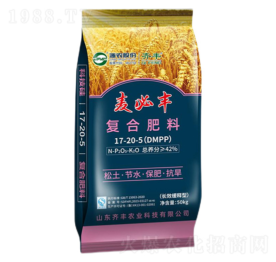 50kg長效緩釋型復合肥料17-20-5-麥必豐-齊豐農業(yè)