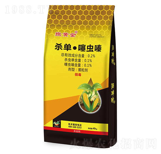 0.2%殺單·噻蟲嗪-撒黃金-玉米藥肥-沃緣農業(yè)