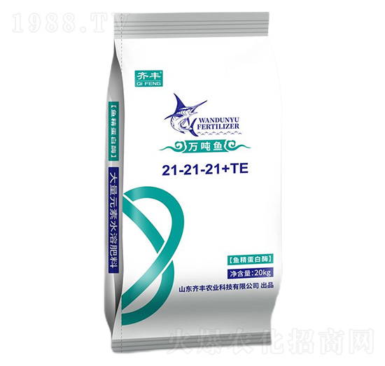 魚精蛋白酶大量元素水溶肥21-21-21+TE+MgO-萬(wàn)噸魚-齊豐農(nóng)業(yè)