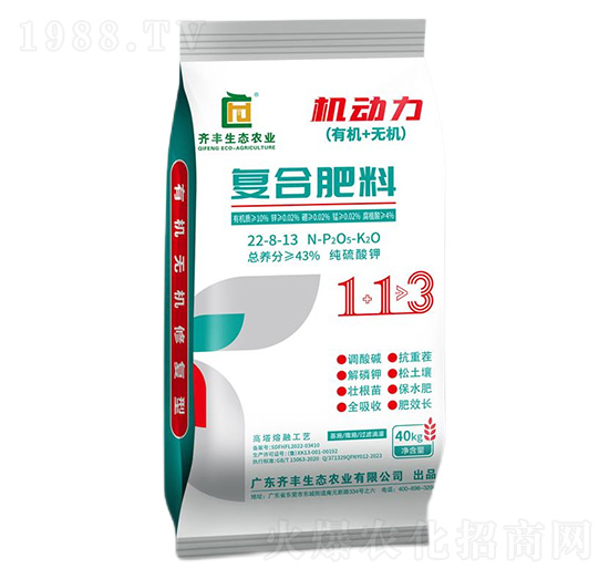 高塔熔融復(fù)合肥料22-8-13-機(jī)動力-齊豐農(nóng)業(yè)