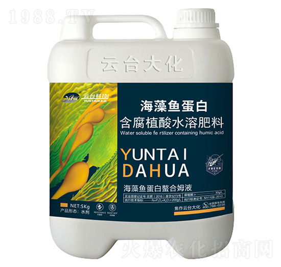 海藻魚蛋白-含腐植酸水溶肥料-云臺大化