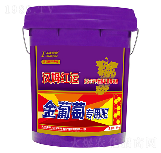 漢姆紅運(yùn)金葡萄專用肥-和潤(rùn)農(nóng)業(yè)