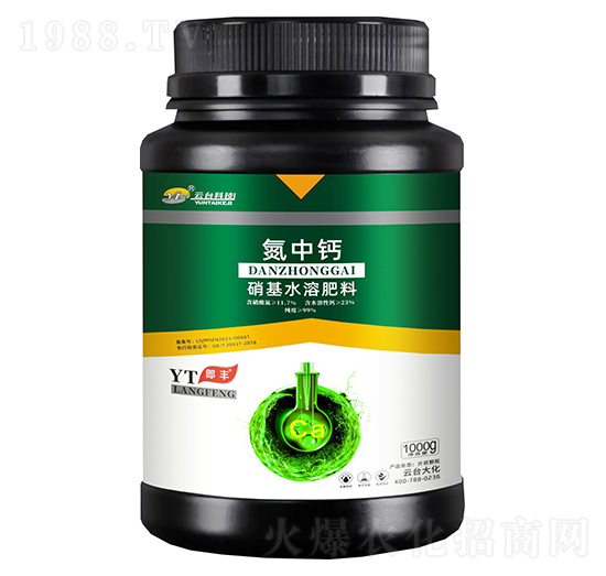 硝基水溶肥料1kg-氮中鈣-云臺(tái)大化