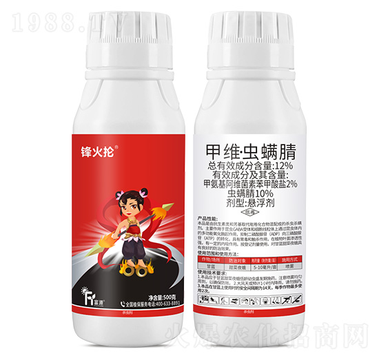 12%甲維·蟲(chóng)螨腈-鋒火掄-富源作物