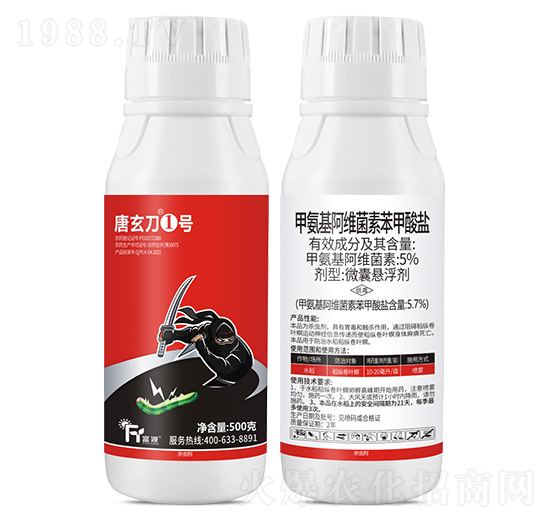 5%甲氨基阿維菌素苯甲酸鹽-唐玄刀1號(hào)-富源作物