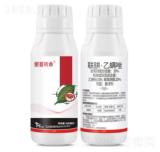 30%聯(lián)肼·乙螨唑-俯首聽命-富源作物
