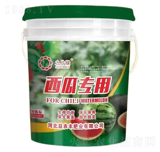 西瓜專用肥-九片綠-益農豐肥業(yè)