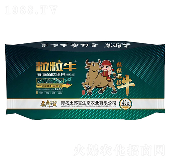 粒粒?！ずＴ寰牡鞍?土郎官