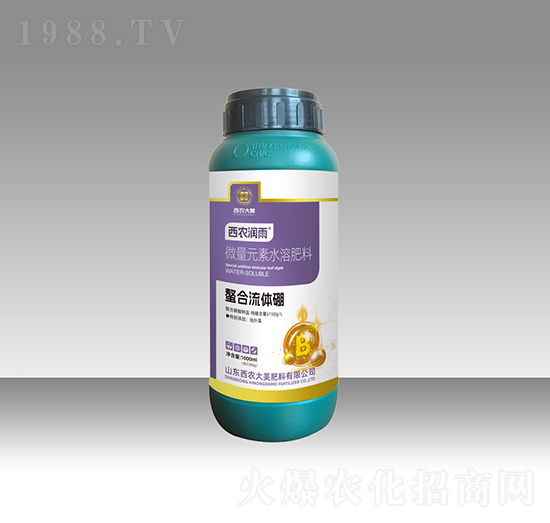 螯合流體硼-西農(nóng)潤雨-西農(nóng)大美