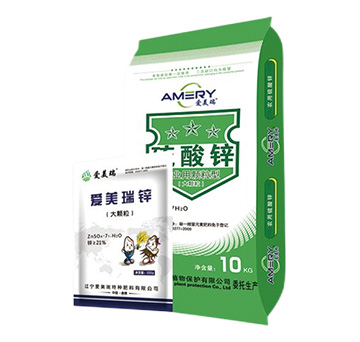 大顆粒愛美瑞鋅+硫酸鋅-愛美瑞