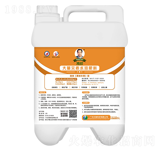 湘叔牌大量元素液體（果樹(shù)）型水溶肥6L-農(nóng)海