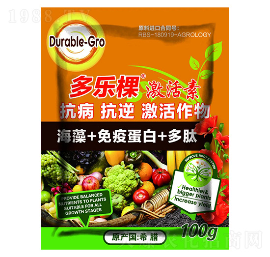 激活素-多樂棵