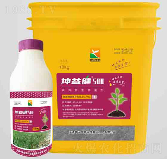500農用微生物菌劑-坤益健-坤禾生物