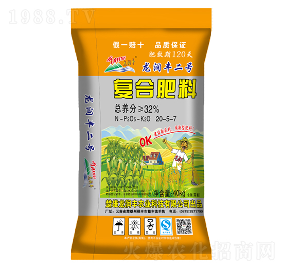 龍潤豐二號復(fù)合肥料20-5-7-龍潤豐