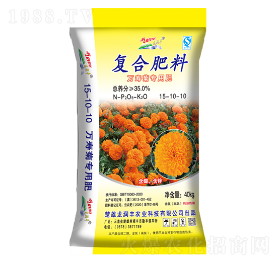 萬壽菊專用復(fù)合肥料15-10-10-龍潤豐