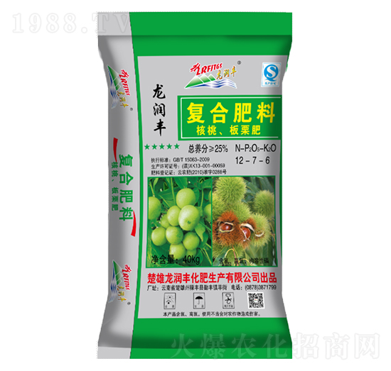 核桃、板栗復(fù)合肥料12-7-6-龍潤豐