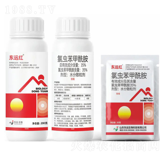 35%氯蟲苯甲酰胺水分散粒劑-東遠紅-東遠生物
