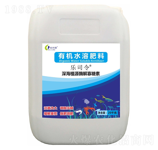養(yǎng)根護根型深海植源酶解寡糖刺激素-樂司令-科利隆生化