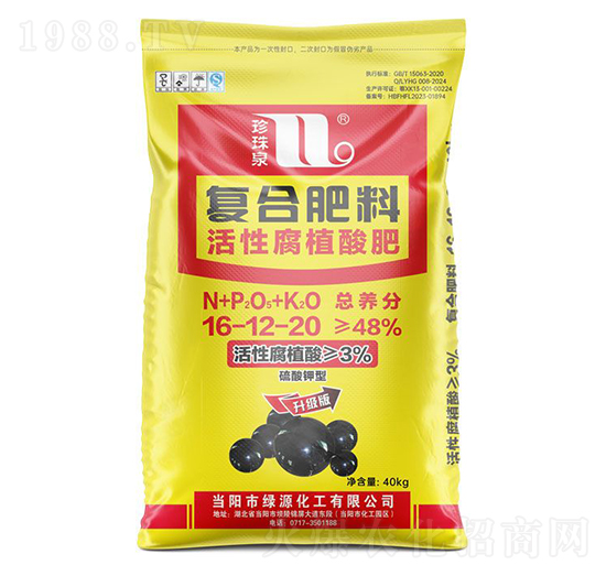 活性腐植酸復(fù)合肥料16-12-20-珍珠泉-華強(qiáng)化工集團(tuán)