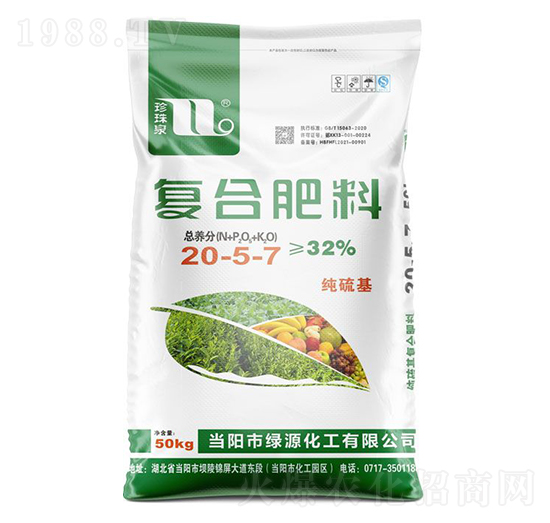 純硫基復(fù)合肥料20-5-7-珍珠泉-華強(qiáng)化工集團(tuán)