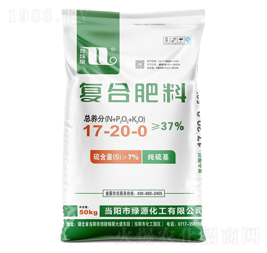 純硫基復合肥料17-20-0-珍珠泉-華強化工集團