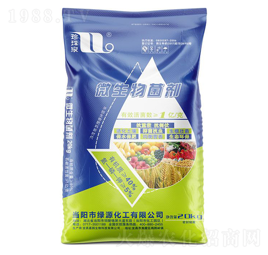 1億活菌微生物菌劑-珍珠泉-華強化工集團