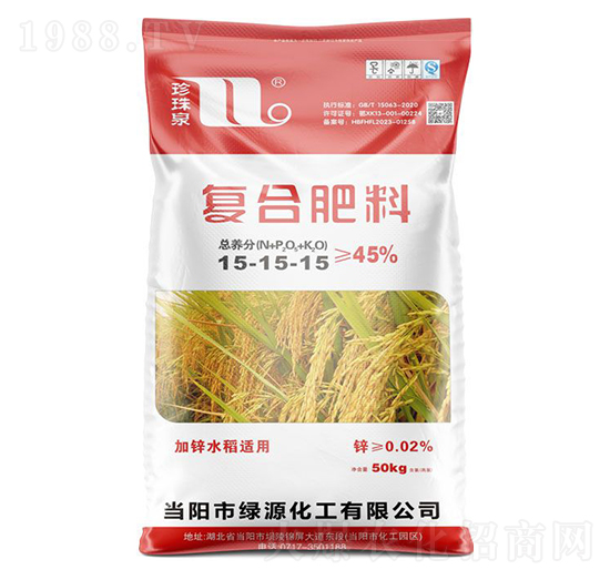 加鋅水稻適用復(fù)合肥料15-15-15-珍珠泉-華強化工集團