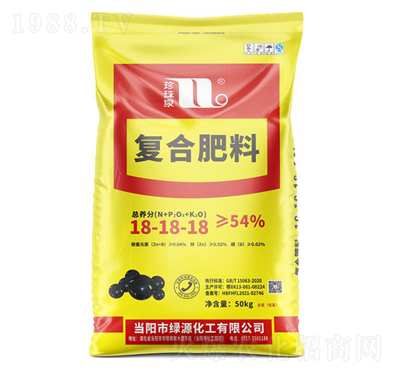 復合肥料18-18-18-珍珠泉-華強化工集團