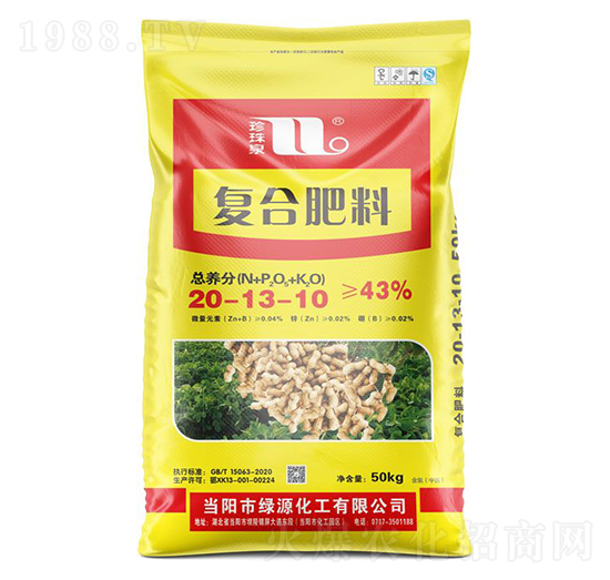 花生適用復合肥料20-13-10-珍珠泉-華強化工集團