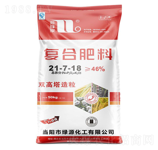 雙高塔造粒復(fù)合肥料21-7-18-珍珠泉-華強化工集團(tuán)