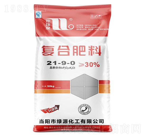 復(fù)合肥料21-9-0-珍珠泉-華強化工集團