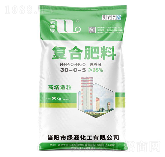 高塔造粒復合肥料30-0-5-珍珠泉-華強化工集團