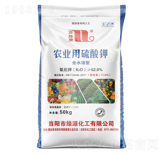 農(nóng)業(yè)用硫酸鉀（全水溶型）-珍珠泉-華強化工集團(tuán)