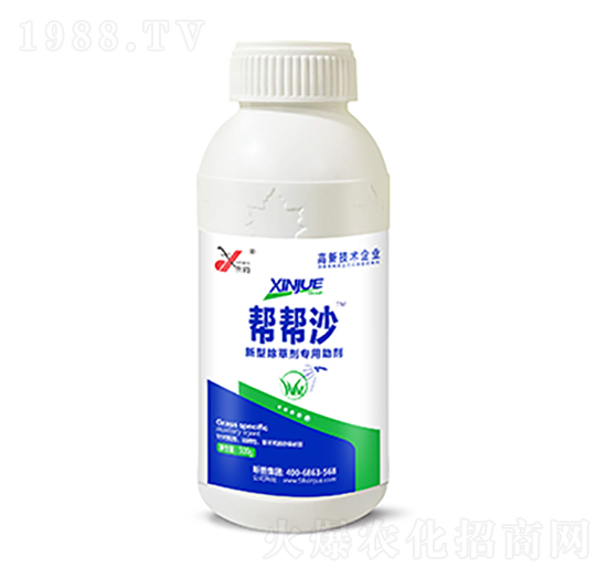新型除草劑專(zhuān)用助劑-幫幫沙-昕爵