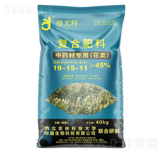 中藥材專用（花類）復合肥料19-15-11-植尤粹-華強化工集團