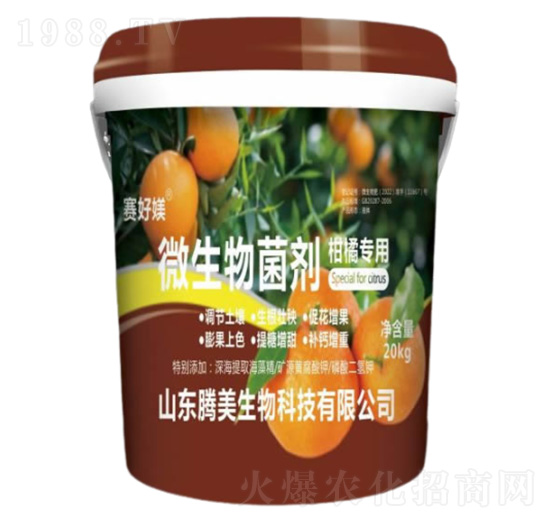 柑橘專(zhuān)用微生物菌劑-騰美生物