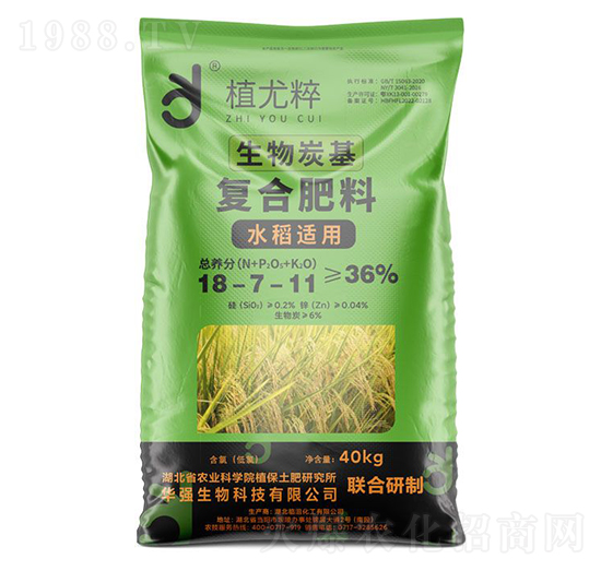 水稻適用生物炭基復(fù)合肥料18-7-11-植尤粹-華強化工集團