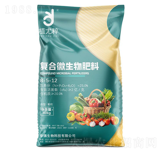 復(fù)合微生物肥料8-5-12-植尤粹-華強化工集團(tuán)